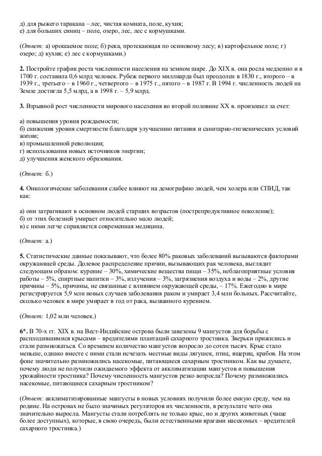 Как узнать свою оперативную память виндовс 7 Как узнать свою оперативную память виндовс 7